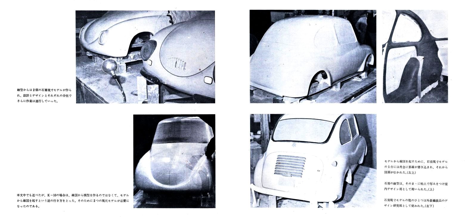 a45N1s The mini history of SUBARU 360 `Xo̗j`(26j